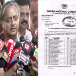 Tharoor says ‘not invited’ for Nilambur bypoll campaign, but he…