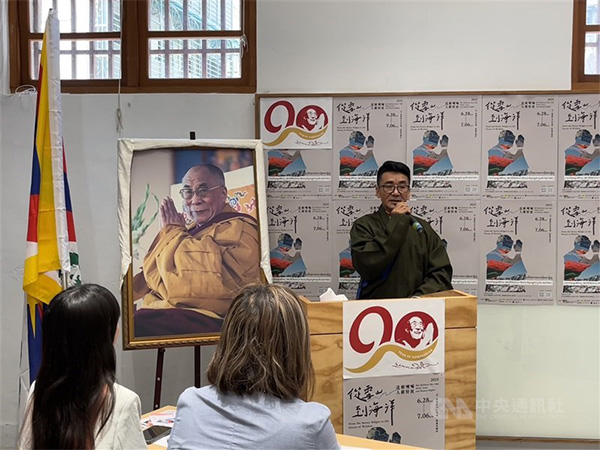 Exhibition on contemporary Tibetan history (Image/ Focus Taiwan) Exhibition on contemporary Tibetan history (Image/ Focus Taiwan)