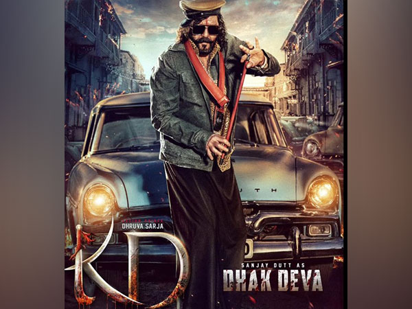 KD - The Devil poster (Image source: instagram) 