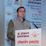 “Govt have taken strict action against well-planned land jihad in…