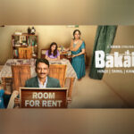 Trailer of Rajesh Tailang, Sheeba Chaddha’s ‘Bakaiti’ out now