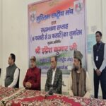 RSS, Muslim journalists hold dialogue to foster communal harmony, mutual…