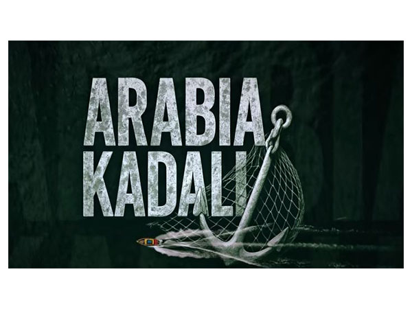 Poster of Arabia Kadali (Image source: Instagram) Poster of Arabia Kadali (Image source: Instagram)