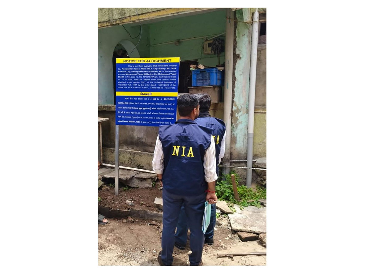 NIA attaches Pak-based D-Company gang operative asset (Photo/NIA) NIA attaches Pak-based D-Company gang operative asset (Photo/NIA)
