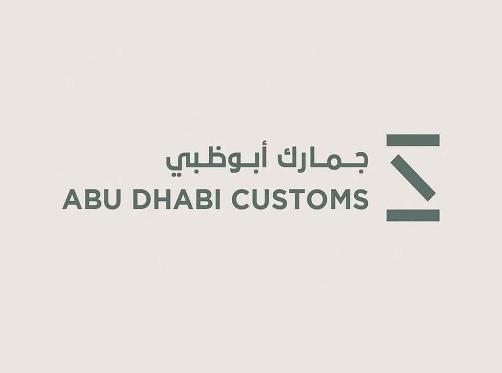 UAE: Abu Dhabi’s non-oil foreign trade grew 34.7 pc in H1 2025 (Photo/WAM)