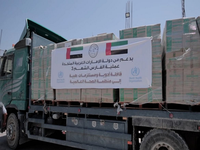 UAE delivers 65 tonnes of medical supplies to Gaza in cooperation with WHO (Photo/WAM) UAE delivers 65 tonnes of medical supplies to Gaza in cooperation with WHO (Photo/WAM)