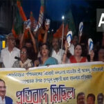 BJP stages protest in Howrah over alleged attack on Suvendu…