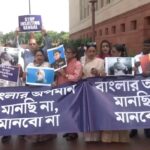 INDIA Bloc continues protest in Parliament against voter list revision…