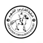 UAE carries out 65th airdrop of aid under ‘Birds of…