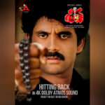 Nagarjuna’s classic ‘Siva’ to be re-released
