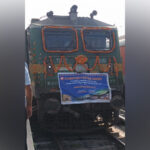 First-ever Freight Train carrying cement from Punjab arrives at Anantnag…