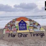 “Tiranga is not just a flag, it is a symbol…