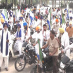 Kisan Mazdoor Sangharsh Committee holds bike rally against Punjab Land…