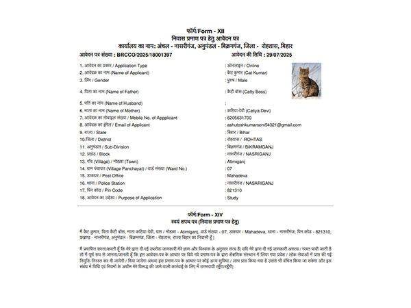 Residential certificate application (Photo/ANI) Residential certificate application (Photo/ANI)
