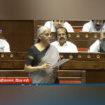 Parliament passes new Income Tax Bill