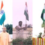 Har Ghar Tiranga campaign: CM Yogi, Nayab Saini, Bhupendra Patel…