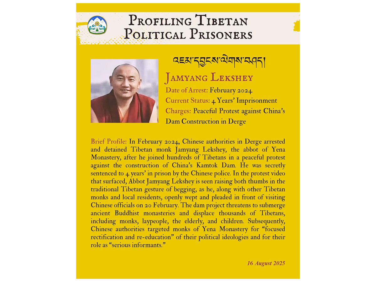 CTA profiles Tibetan Abbot Jamyang Lekshay imprisoned for opposing China’s dam project (Source: Central Tibetan Administration) CTA profiles Tibetan Abbot Jamyang Lekshay imprisoned for opposing China’s dam project (Source: Central Tibetan Administration)