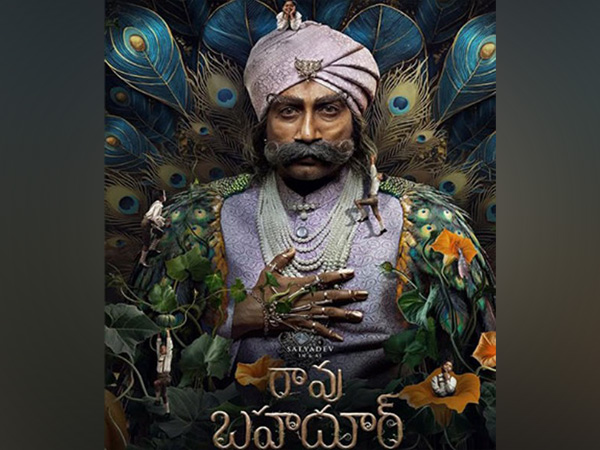 Rao Bahadur (Photo: Instagram/@gmbents) Rao Bahadur (Photo: Instagram/@gmbents)