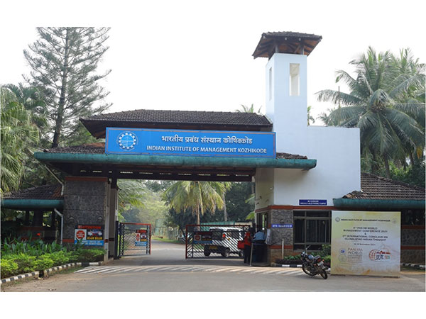 IIM Kozhikode Institute campus IIM Kozhikode Institute campus