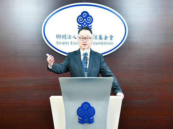 Straits Exchange Foundation secretary-general Luo Wen-jia speaks at a news conference in Taipei (Photo/Straits Exchange Foundation) Straits Exchange Foundation secretary-general Luo Wen-jia speaks at a news conference in Taipei (Photo/Straits Exchange Foundation)