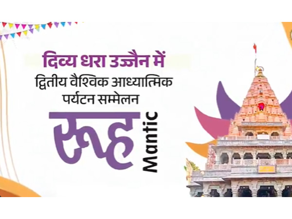 2nd Global Spiritual Tourism Conclave ‘रूहmantic’ (Photo/ X @MPTourism) 2nd Global Spiritual Tourism Conclave ‘रूहmantic’ (Photo/ X @MPTourism)