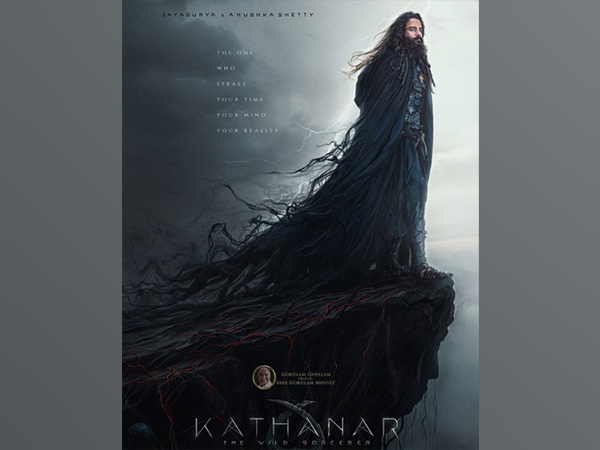 Jayasurya poster from Kathanar The Wild Sorcerer (Photo/X/@@GokulamMovies) Jayasurya poster from Kathanar The Wild Sorcerer (Photo/X/@@GokulamMovies)
