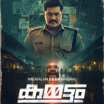 ZEE5 Global Launches First-Ever Malayalam Original ‘Kammatam’ — A Crime…