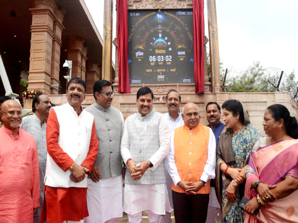 MP Mohan Yadav inaugurates Vikramaditya Vedic Clock at the main gate of his residence in Bhopal. (Photo/ANI) MP Mohan Yadav inaugurates Vikramaditya Vedic Clock at the main gate of his residence in Bhopal. (Photo/ANI)