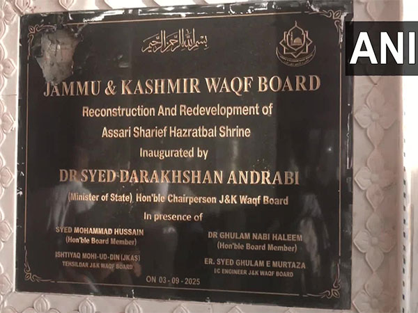 Mob vandalises Hazratbal plaque (Photo/ANI) Mob vandalises Hazratbal plaque (Photo/ANI)