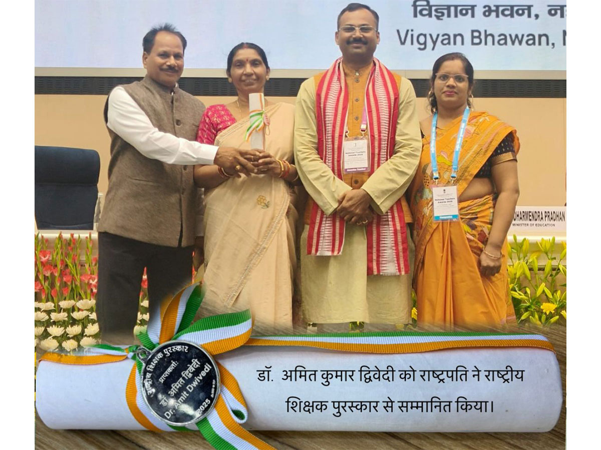 Dr. Amit Kumar Dwivedi Honoured with National Award to Teachers for Outstanding Contribution in Higher Education Dr. Amit Kumar Dwivedi Honoured with National Award to Teachers for Outstanding Contribution in Higher Education