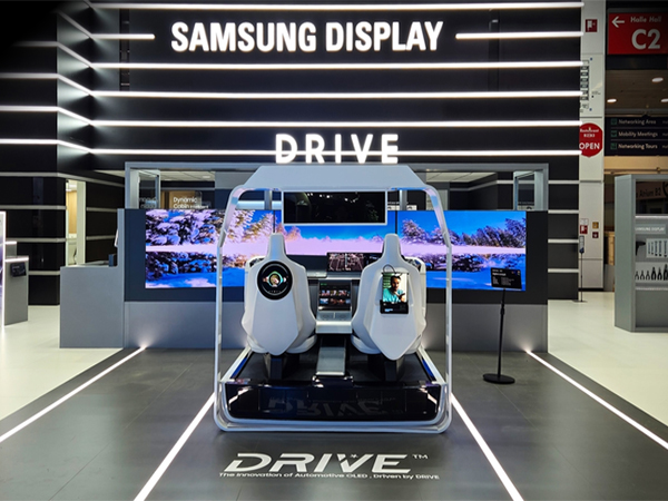 Samsung Display (Photo/Pulse, the English service of Maeil Business Newspaper Korea) Samsung Display (Photo/Pulse, the English service of Maeil Business Newspaper Korea)