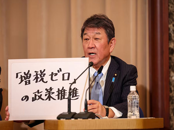 Japan's former foreign minister Toshimitsu Motegi (Photo/Reuters) Japan's former foreign minister Toshimitsu Motegi (Photo/Reuters)