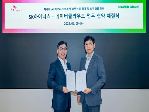 SK hynix (Photo/Pulse, the English service of Maeil Business Newspaper Korea) SK hynix (Photo/Pulse, the English service of Maeil Business Newspaper Korea)