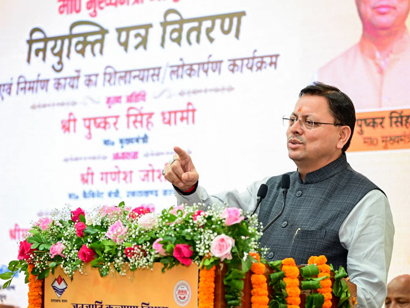 Pushkar Singh Dhami speaks during Appointment Letter Distribution event in Dehradun (File Photo/ANI) Pushkar Singh Dhami speaks during Appointment Letter Distribution event in Dehradun (File Photo/ANI)