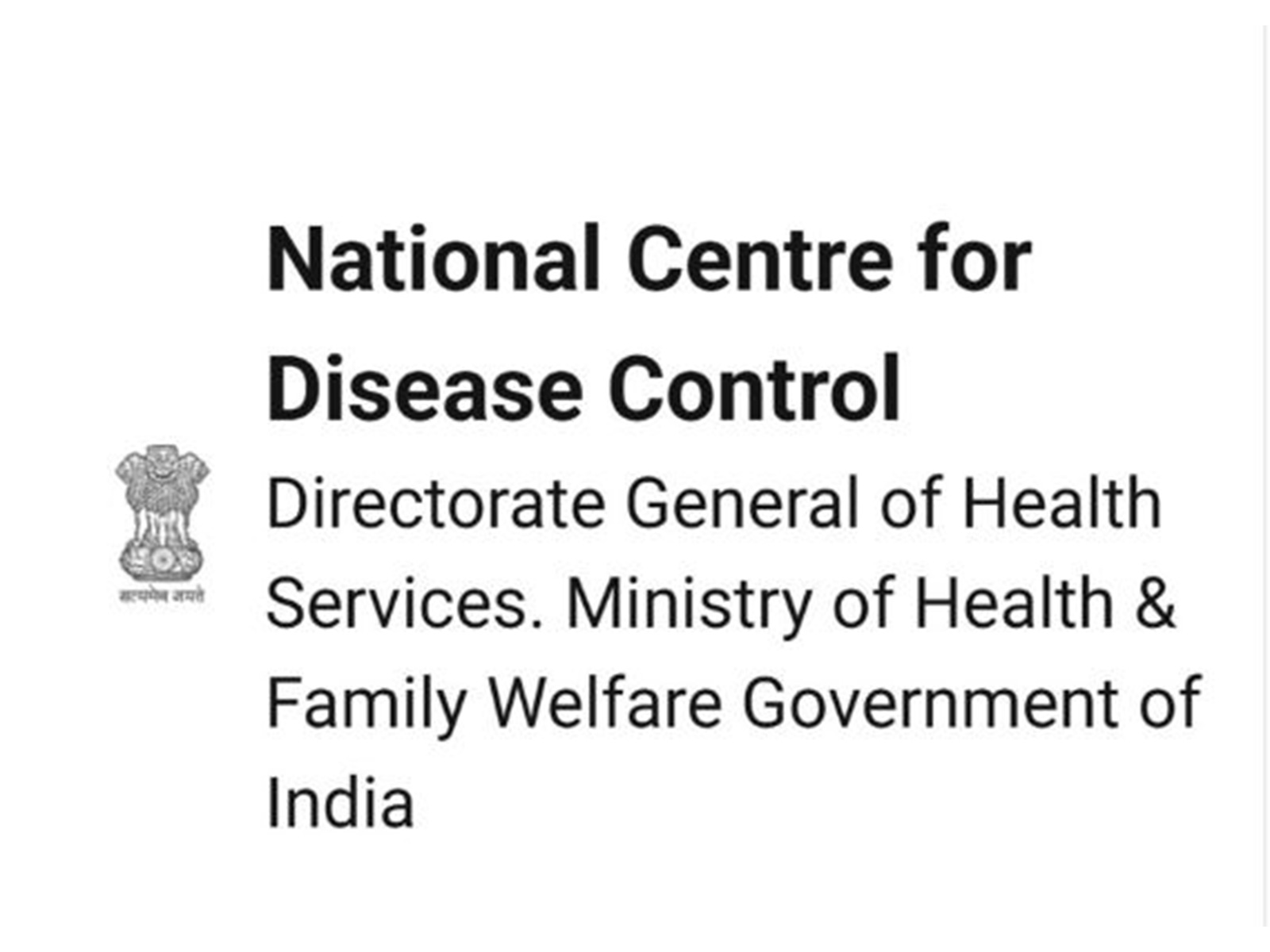 National Centre for Disease Control (Photo/NCDC) National Centre for Disease Control (Photo/NCDC)