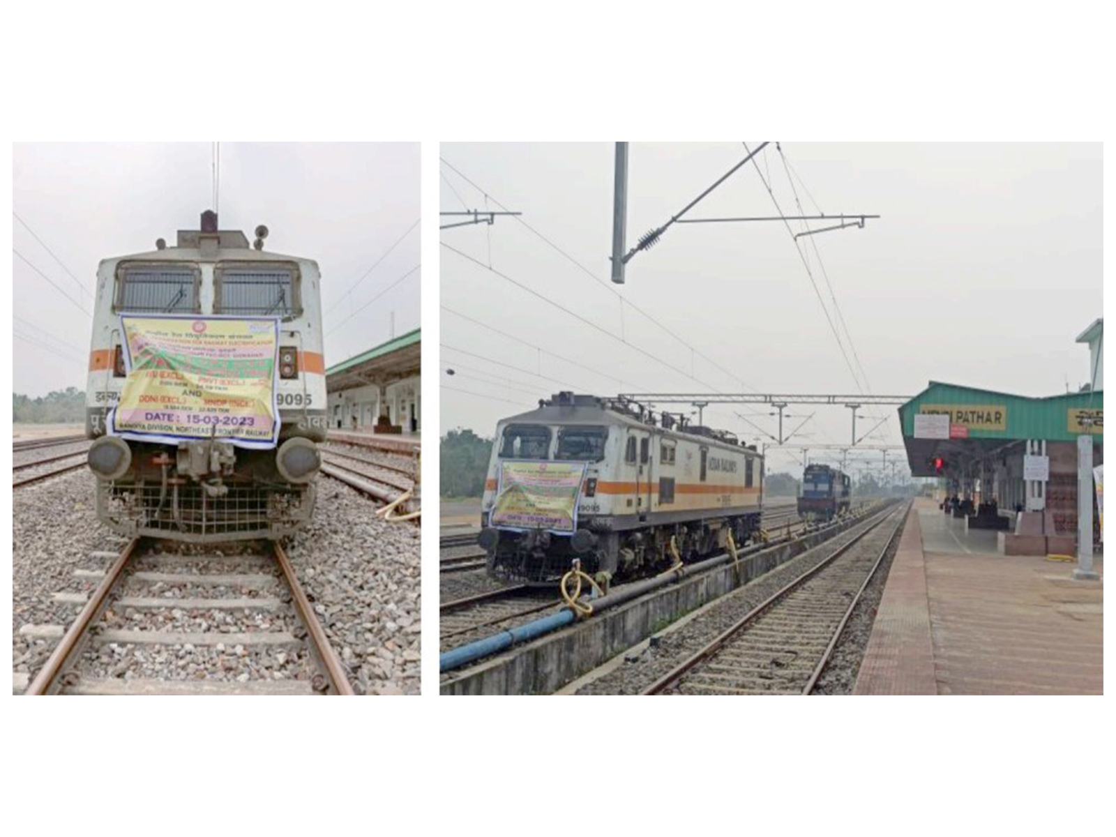 Electric locomotive train at Mendipathar Railway Station in Meghalaya (Photo/PIB) Electric locomotive train at Mendipathar Railway Station in Meghalaya (Photo/PIB)