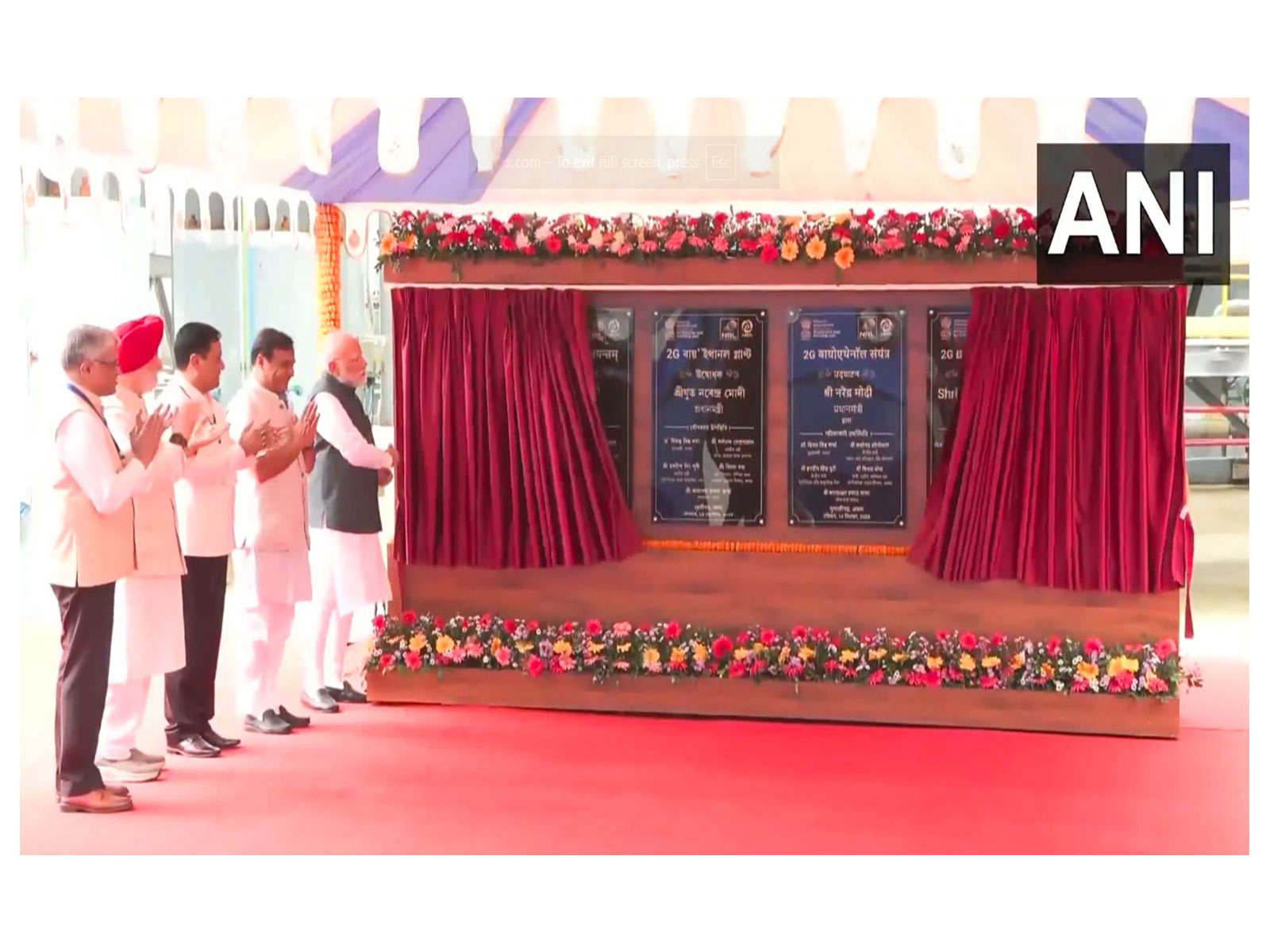  PM Modi inaugurates Bio-Ethanol plant, lays foundation of new Polypropylene Plant  (Photo/ANI)