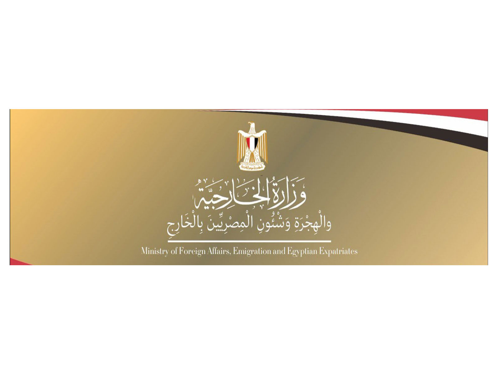 Egypt’s Ministry of Foreign Affairs condemns terrorist attack on Pakistani soldiers (Image/X/@MfaEgypt) Egypt’s Ministry of Foreign Affairs condemns terrorist attack on Pakistani soldiers (Image/X/@MfaEgypt)