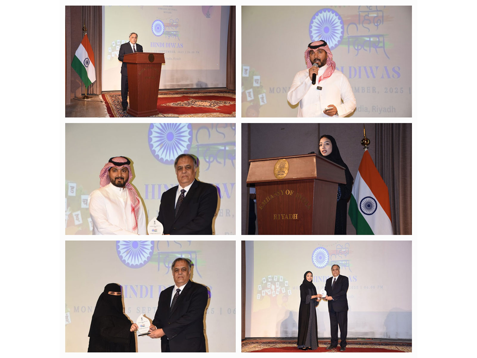 Hindi Diwas celebration (Image: X@IndianEmbRiyadh) Hindi Diwas celebration (Image: X@IndianEmbRiyadh)