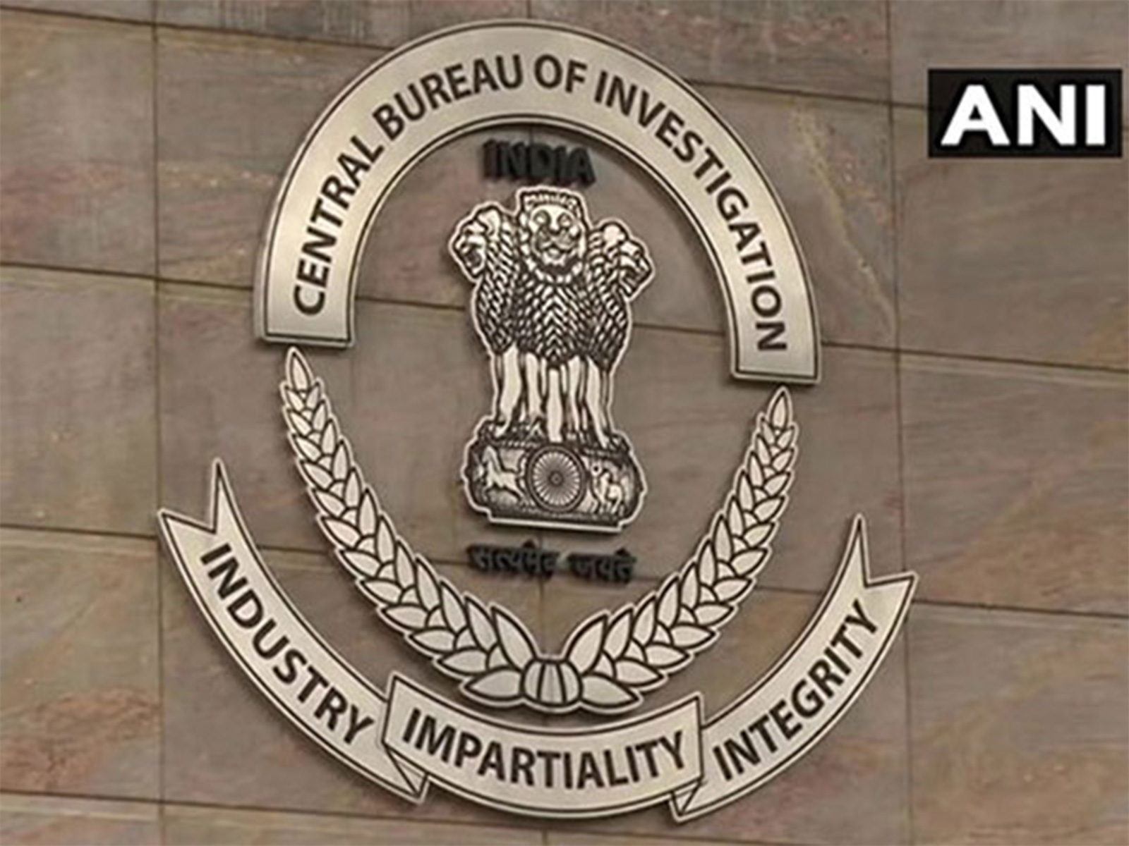 CBI Logo (Photo: ANI) 