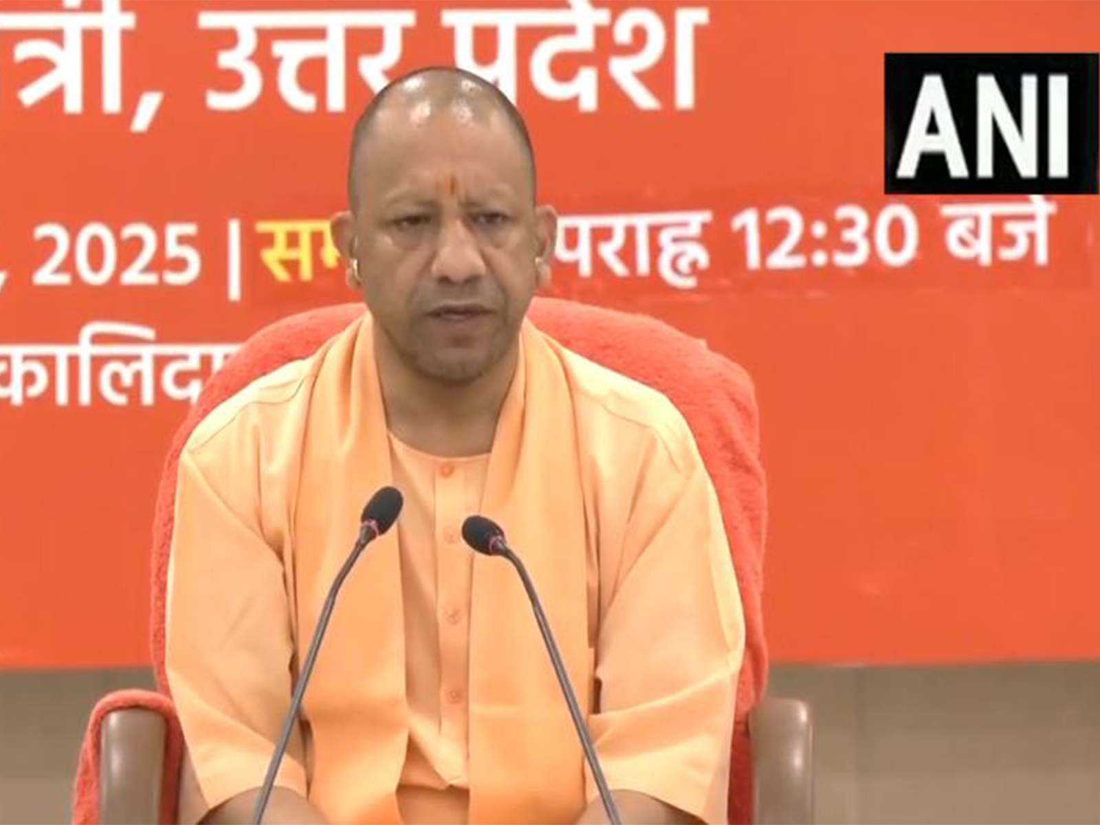 Uttar Pradesh Chief Minister Yogi Adityanath (Photo/ANI) Uttar Pradesh Chief Minister Yogi Adityanath (Photo/ANI)