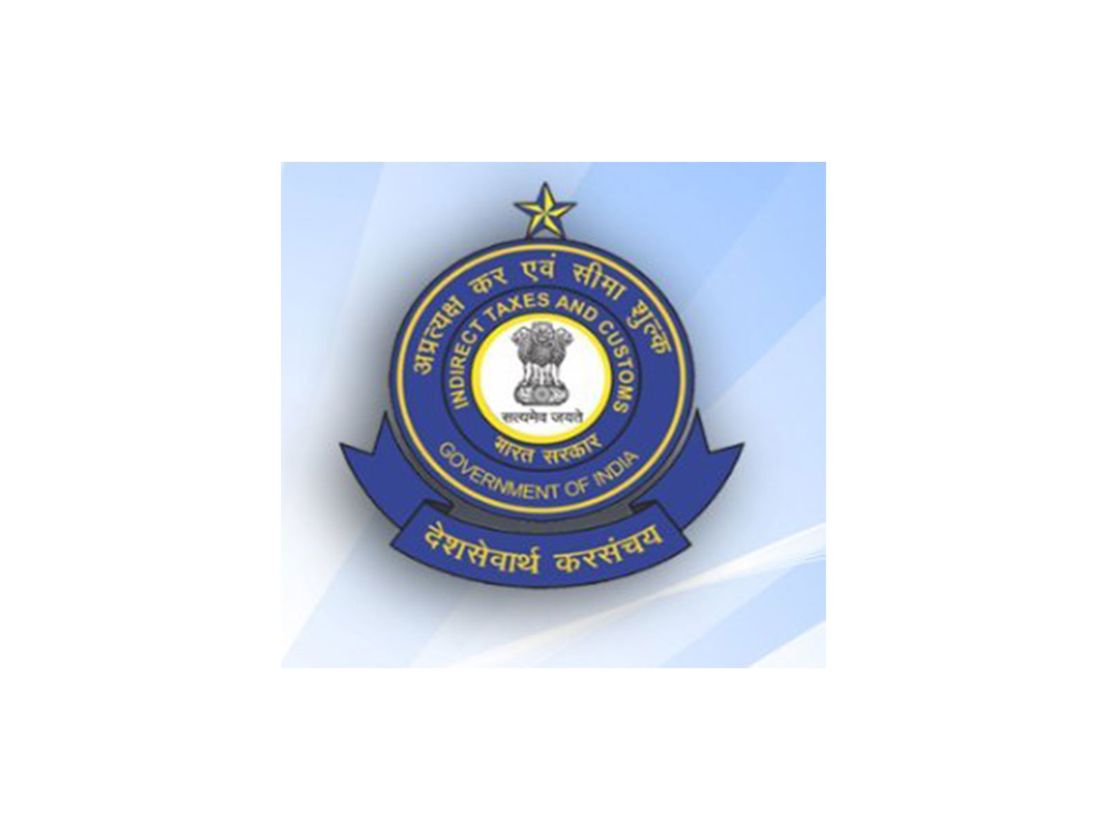 CGST Ludhiana busts Rs 455 crore fake GST billing scam (Photo/X/@LudhianaGst) CGST Ludhiana busts Rs 455 crore fake GST billing scam (Photo/X/@LudhianaGst)