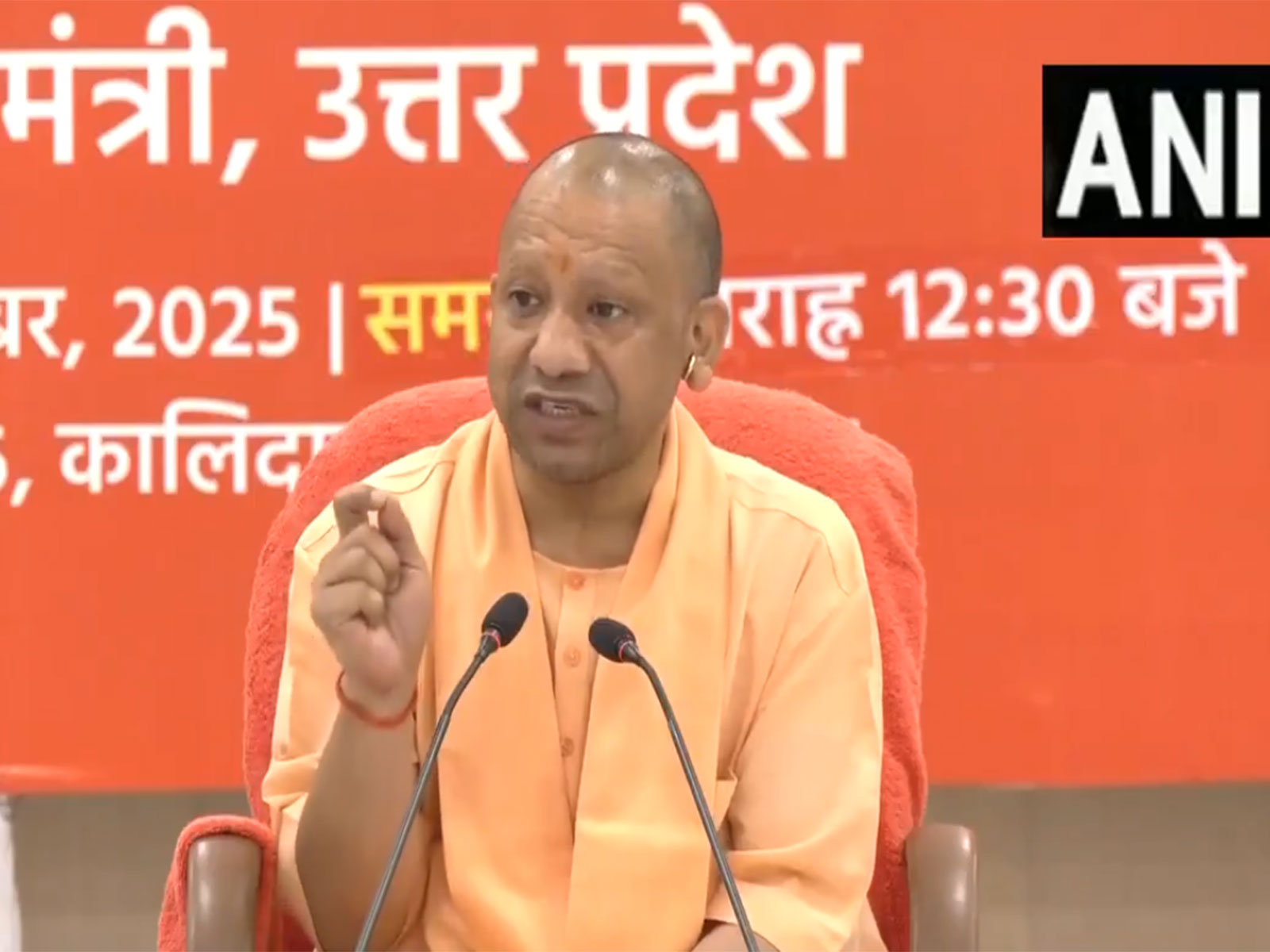Uttar Pradesh Chief Minister Yogi Adityanath (Photo/ANI) Uttar Pradesh Chief Minister Yogi Adityanath (Photo/ANI)