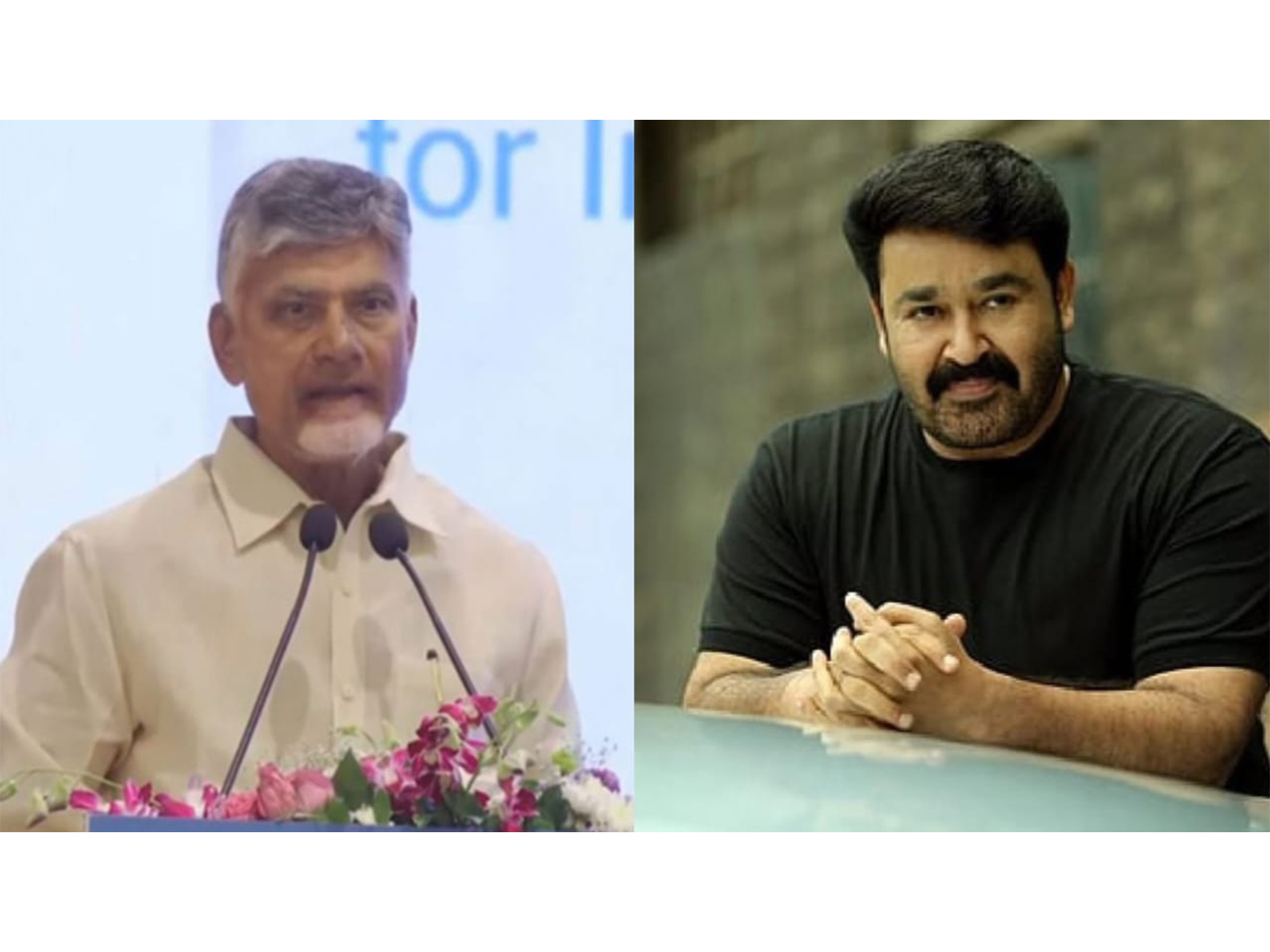 Andhra Pradesh Chief Minister Chandrababu Naidu (L) Actor Mohanlal (R) (Photo/ANI, X/ncbn) Andhra Pradesh Chief Minister Chandrababu Naidu (L) Actor Mohanlal (R) (Photo/ANI, X/ncbn)