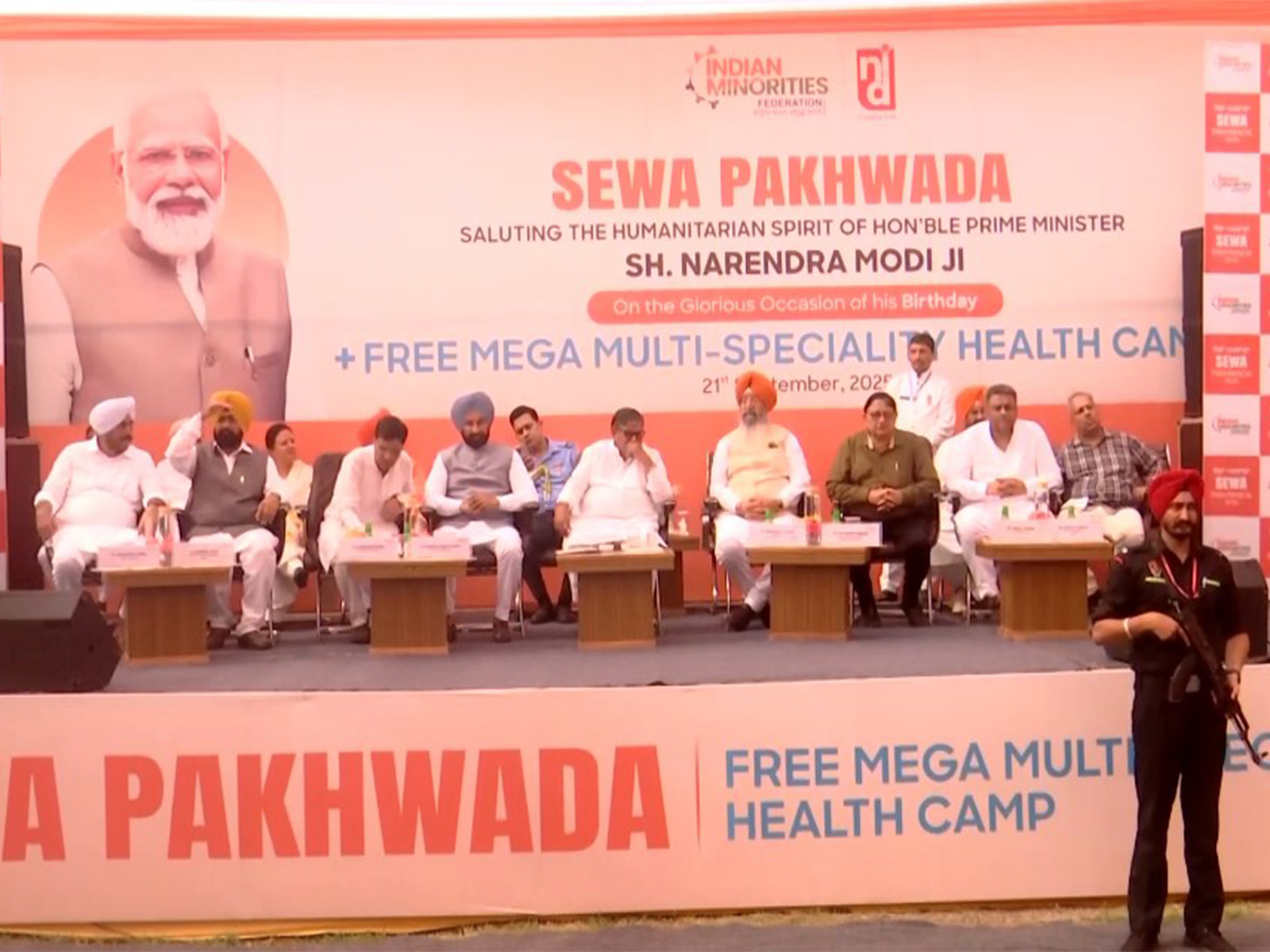 Visual of the event (Photo: ANI)  Visual of the event (Photo: ANI)