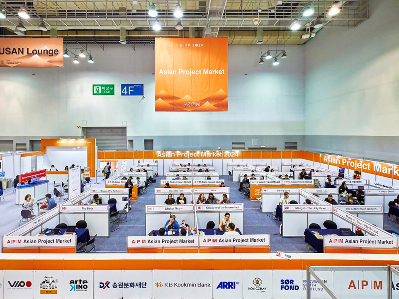 Asian Project Market at BIFF 2024 (Photo: Asian Project market website) Asian Project Market at BIFF 2024 (Photo: Asian Project market website)