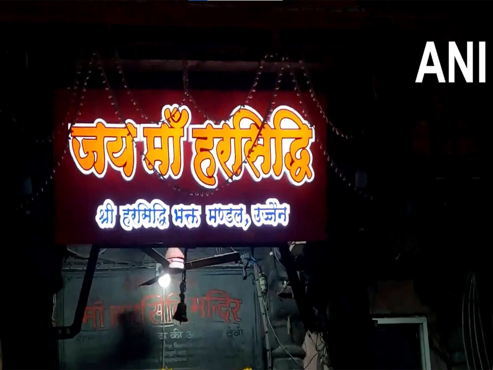 Harsiddhi temple in Madhya Pradesh’s Ujjain (Photo/ANI) Harsiddhi temple in Madhya Pradesh’s Ujjain (Photo/ANI)
