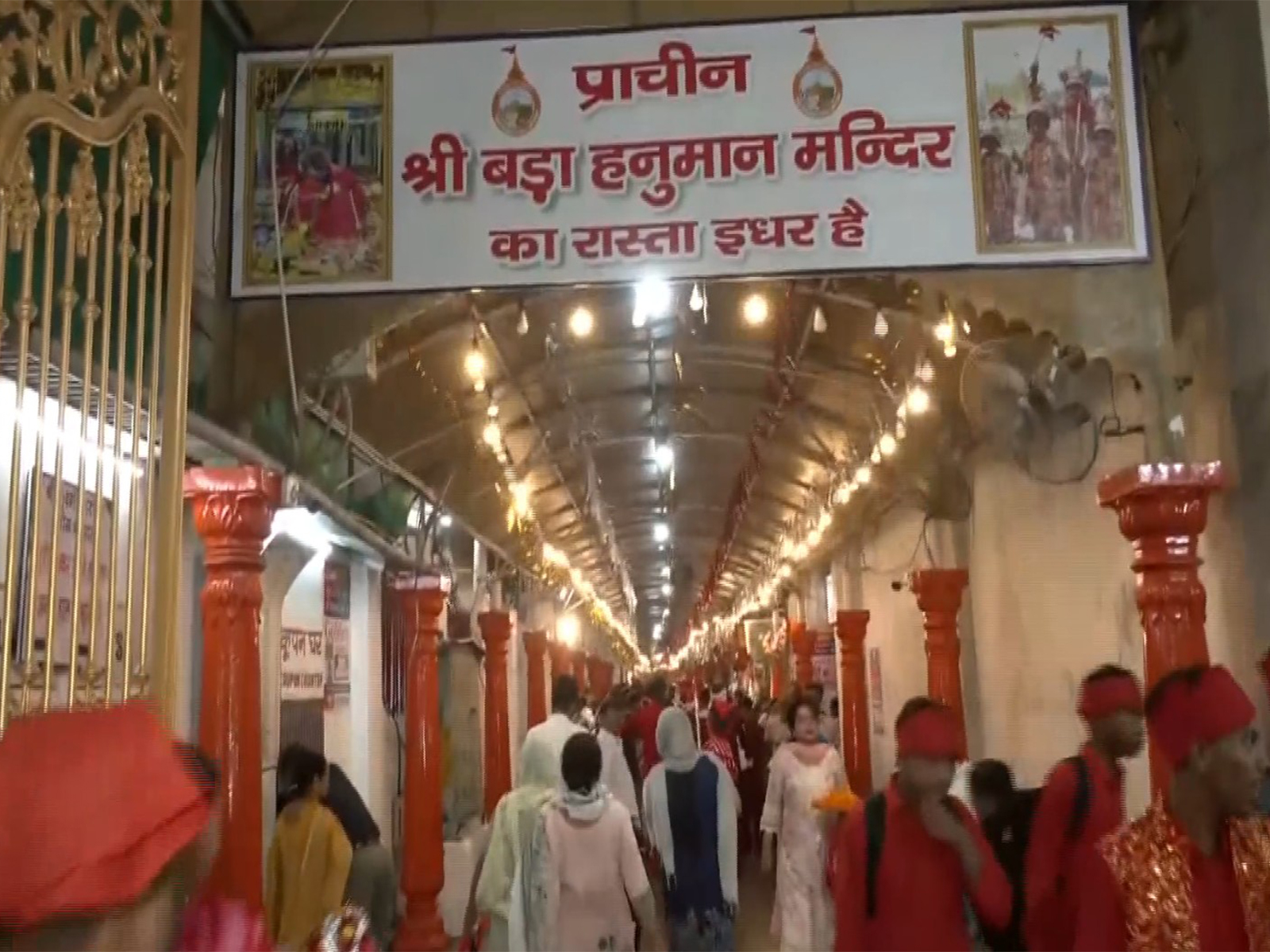 Entrance of Bada Hanuman Mandir in Punjab (Photo/ANI) Entrance of Bada Hanuman Mandir in Punjab (Photo/ANI)