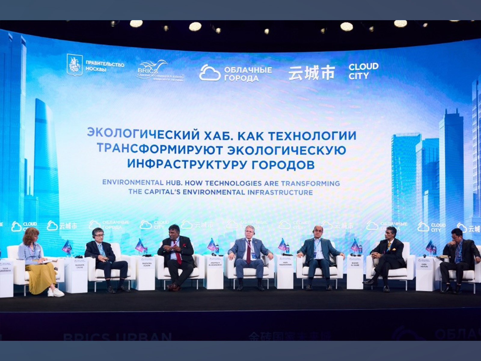 India and Russia Discussed the Development of Their Megacities at the BRICS Urban Future Forum in Moscow India and Russia Discussed the Development of Their Megacities at the BRICS Urban Future Forum in Moscow