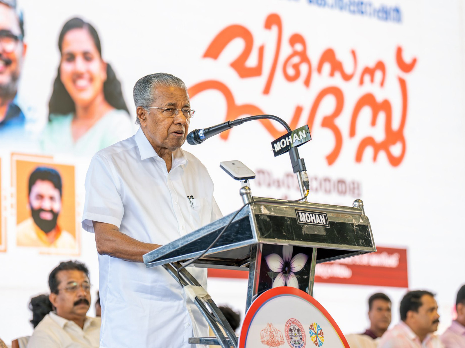 Kerala Chief Minister Pinarayi Vijayan (Photo/X/@pinarayivijayan) Kerala Chief Minister Pinarayi Vijayan (Photo/X/@pinarayivijayan)
